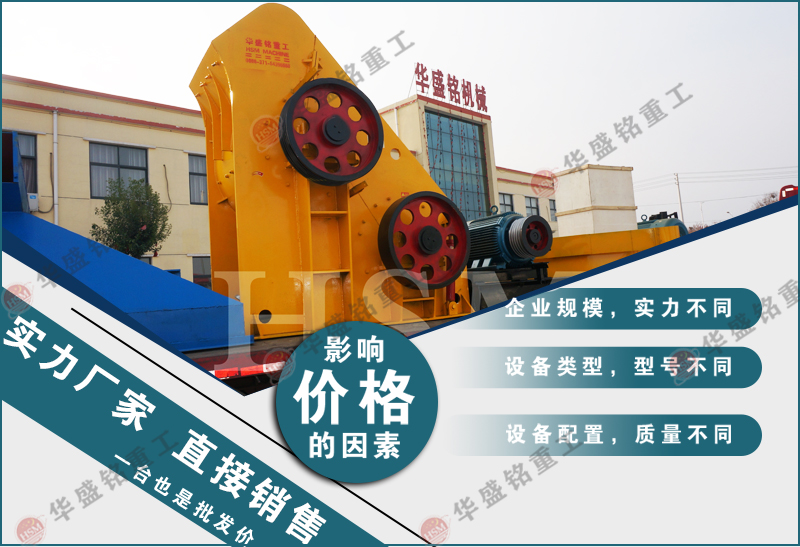 井下煤礦粉碎機,時(shí)產(chǎn)100噸雙級粉碎機價(jià)格,雙機無(wú)篩底粉碎機廠(chǎng)家