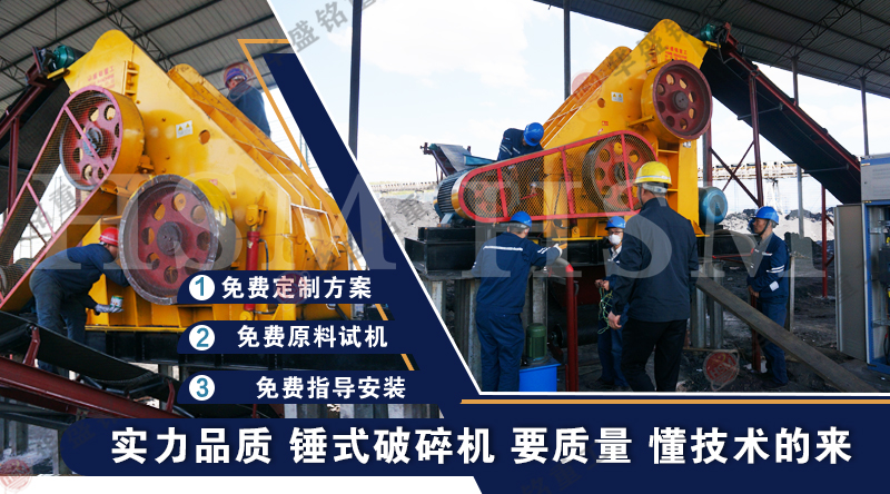 建筑垃圾料破碎機,濕料粉碎機,磚廠(chǎng)粉碎機,錘式破碎機